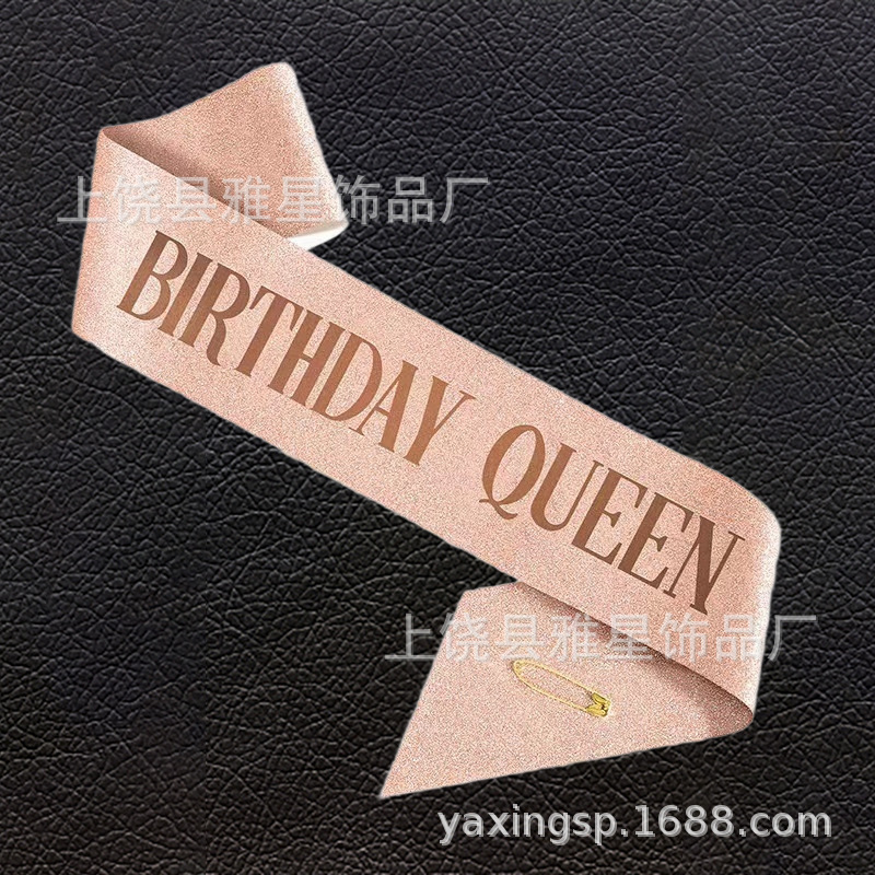 生日派对金葱肩带礼仪带 birthday girl queen 生日女孩腰带绶带详情8