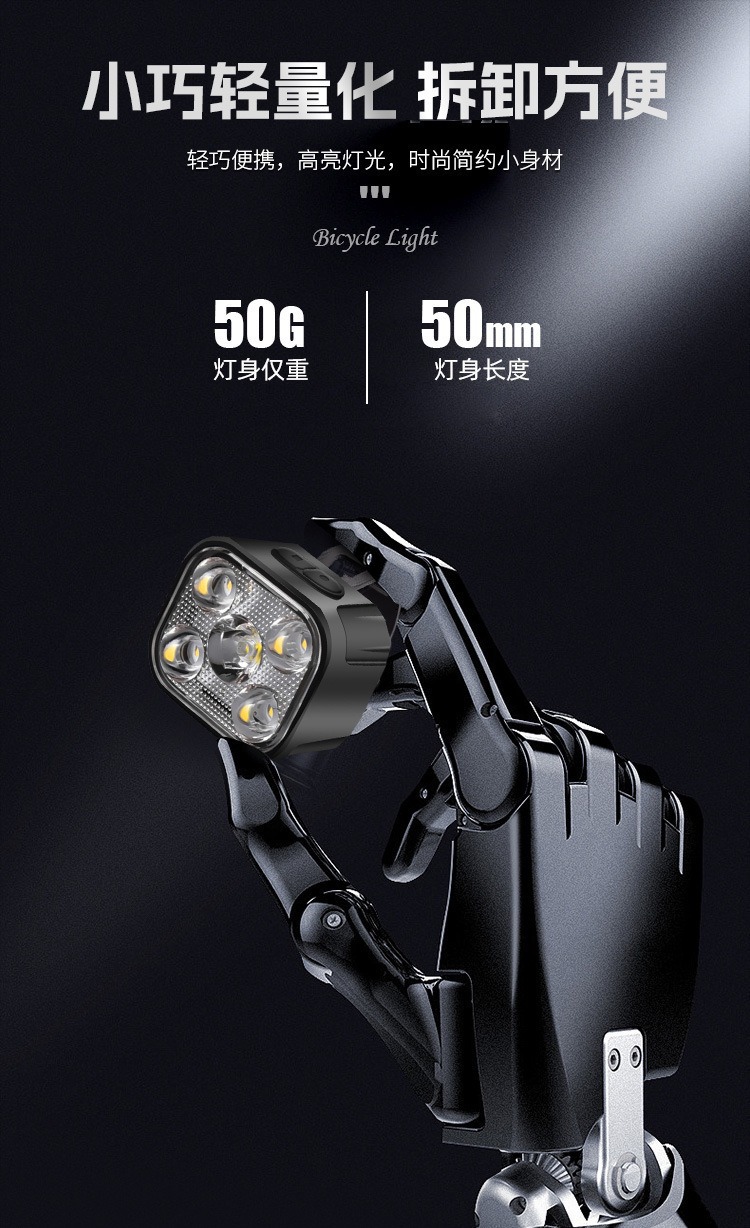 跨境LED自行车灯山地车夜骑照明前灯警示尾灯套装 户外骑行装备灯详情8