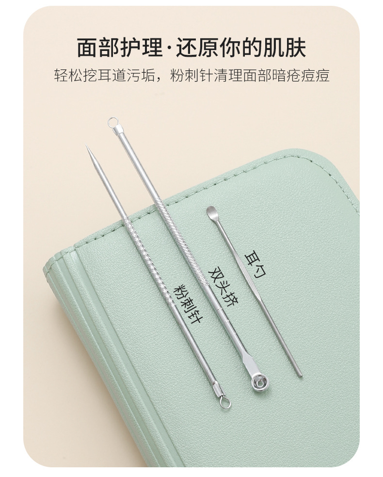 厂家直销护理指甲剪17件套抹茶绿指甲刀全套高级礼品支持logo现货详情11