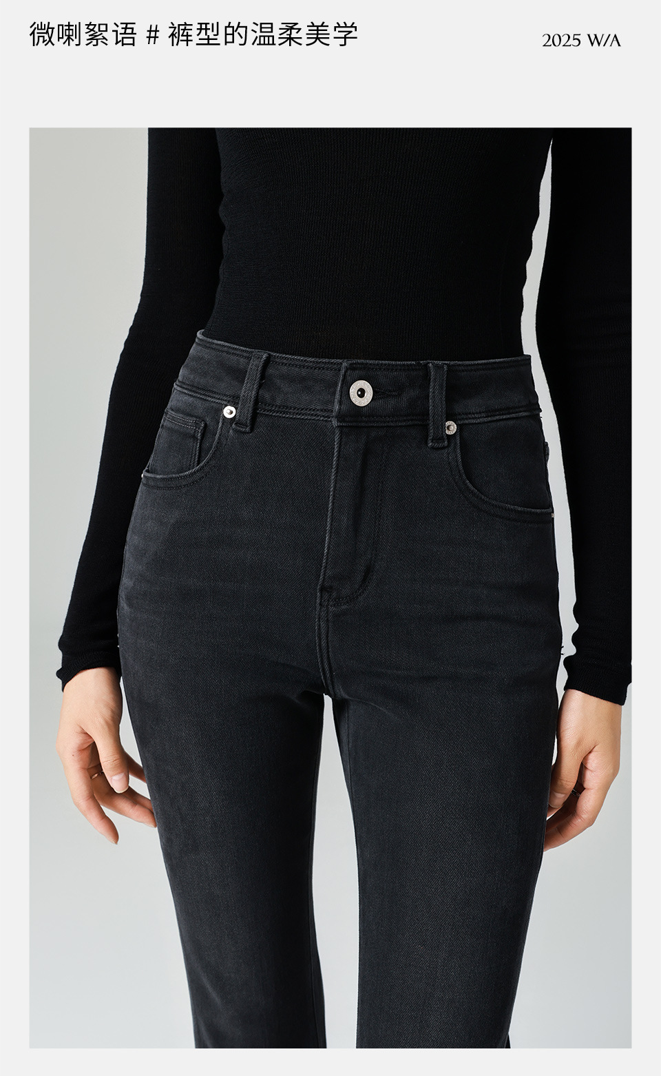 Fleece/black and gray high-waisted Jeans for women, slightly flared, four-sided elastic, slimming, 25 autumn and winter new, lifting the buttocks, tight pic 12