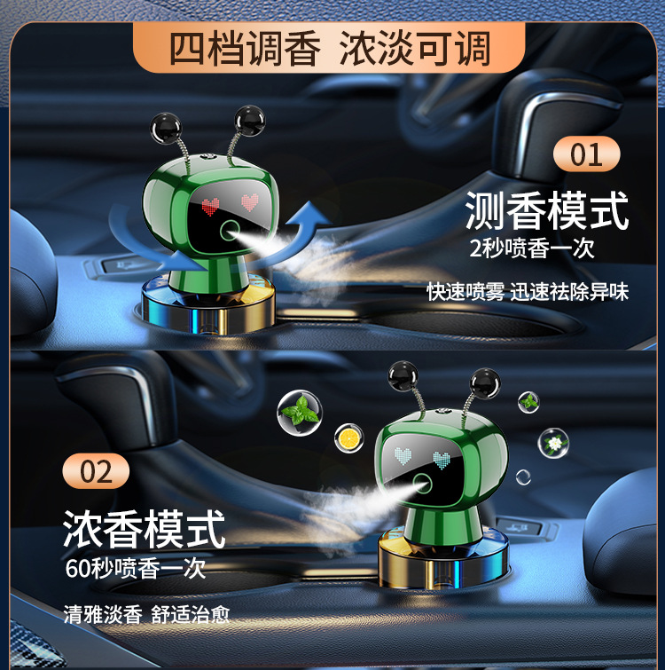 新款车载香水香薰高级感自动喷雾汽车香氛智能喷雾香薰机香水座详情12