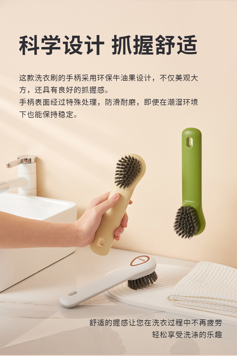 鞋刷家用洗鞋刷子刷鞋洗衣服塑料多功能板刷不伤鞋专用硬软毛长柄0876详情4