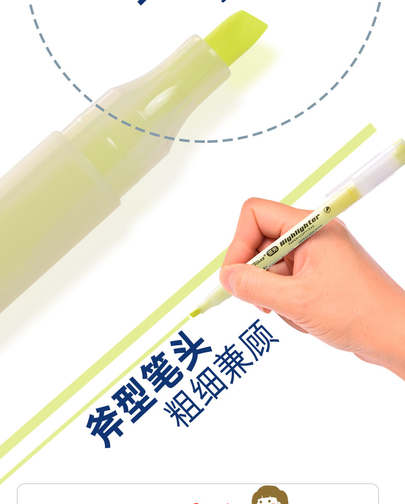 2024新款荧光笔5色荧光笔套装色彩艳丽天丰2271荧光笔批发详情5