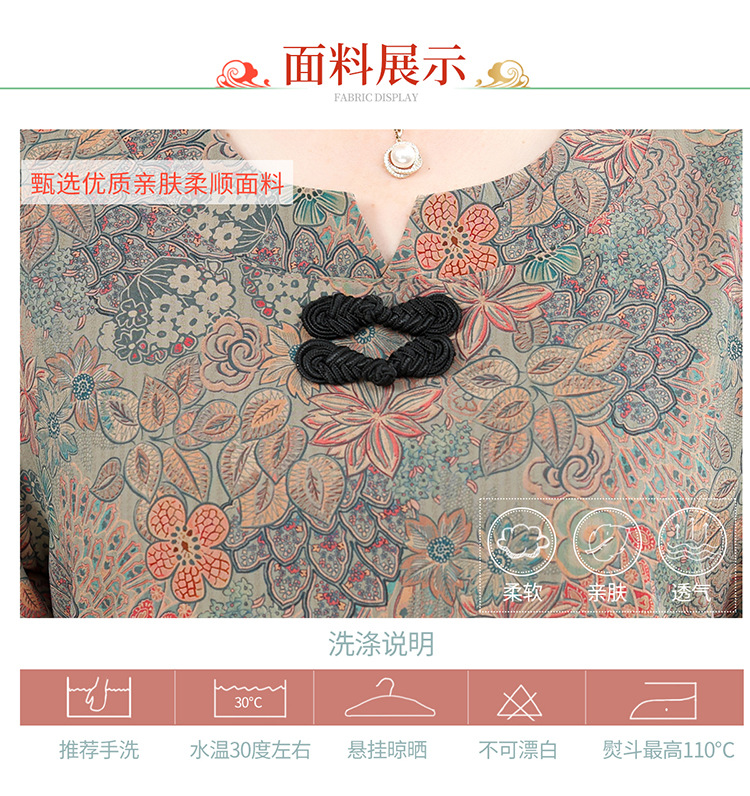 奶奶夏装套装新款中老年女时尚短袖上衣60岁老年人宽松雪纺两件套详情21