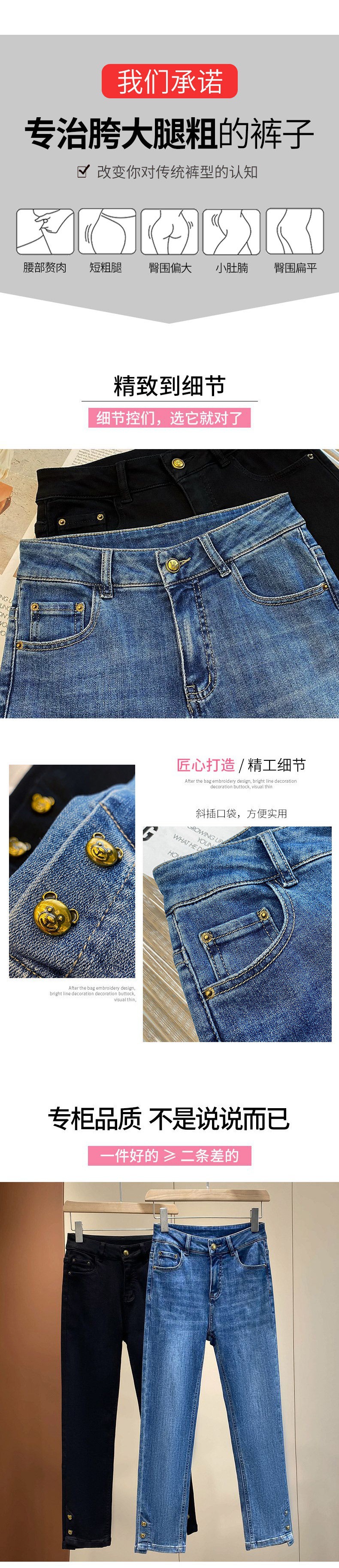 西蒙莱纳烟管牛仔裤女春秋年新款高腰显瘦宽松小个子窄版小直筒九详情2