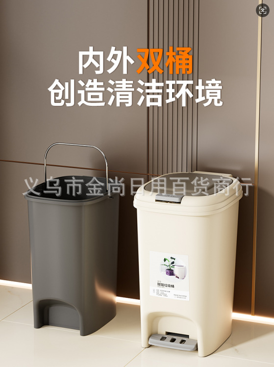 Foot pedal trash can, household living room, bathroom, toilet with lid, Nordic air pressure ring type or inner bucket type trash can pic 2