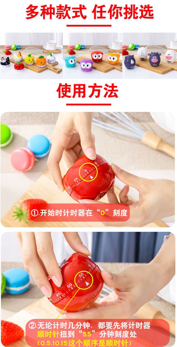 学生计时器提醒器厨房器家用时间管理器磁盘机械式闹钟详情21