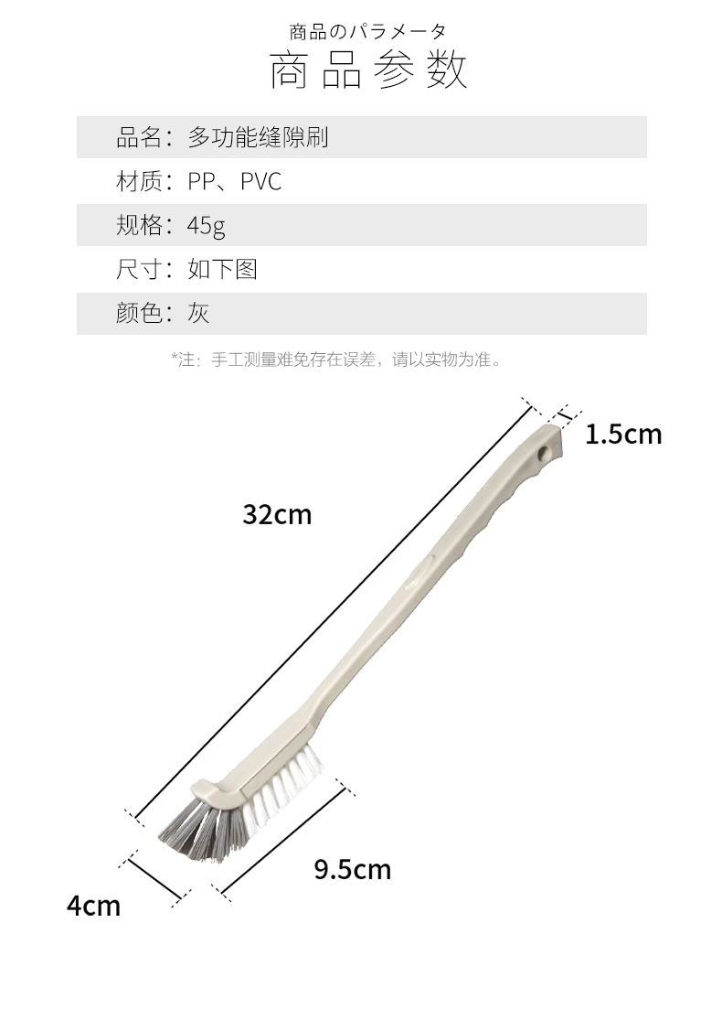 ✅38N长柄厨房水槽缝隙清洁刷浴室凹槽去死角地刷洗碗水池排水口详情18