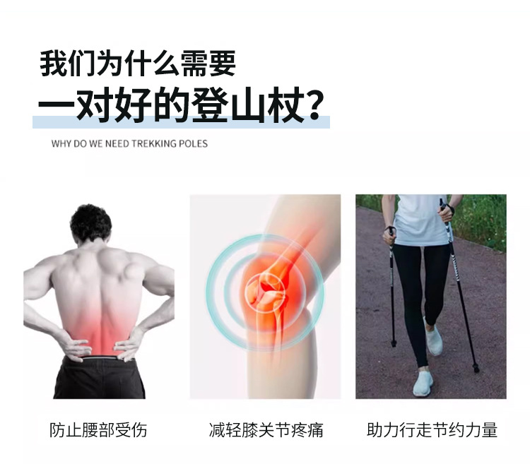 现货登山杖超轻碳素登山杖男女户外徒步登山伸缩防滑碳纤维手杖详情4