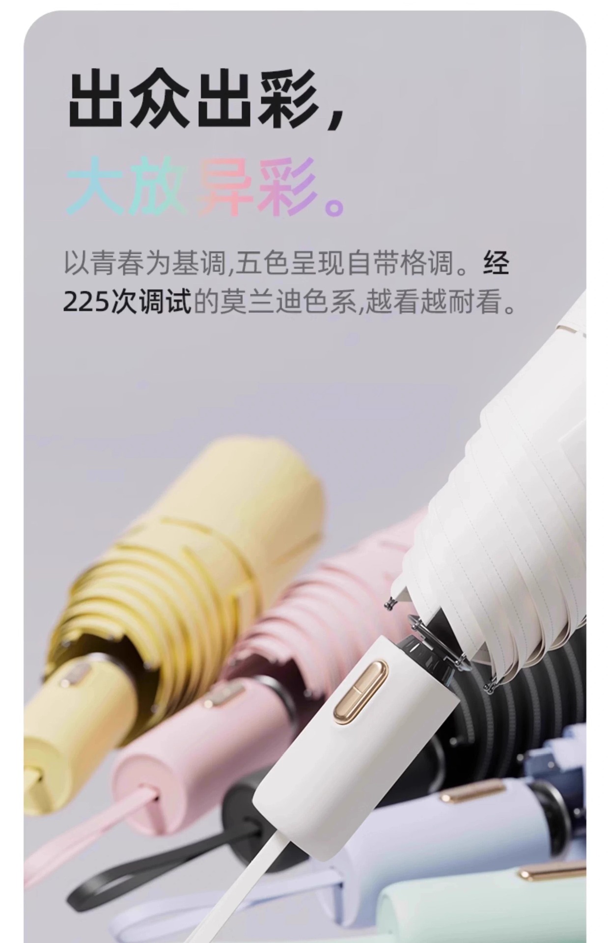 晴雨伞全自动雨伞大号加厚黑胶遮阳伞太阳伞便携防晒伞小金条手柄详情2