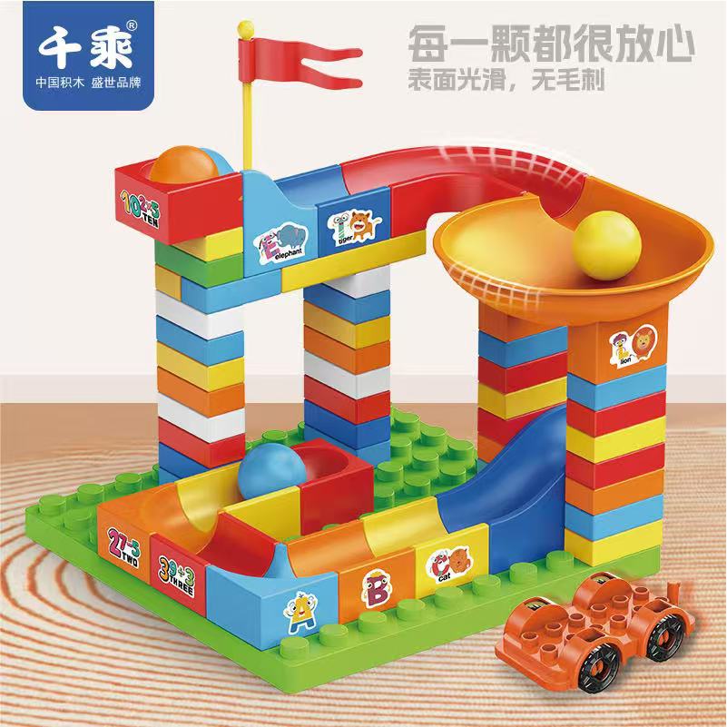 儿童大颗粒收纳积木益智玩具男孩女孩幼儿园颗粒积木批发详情4