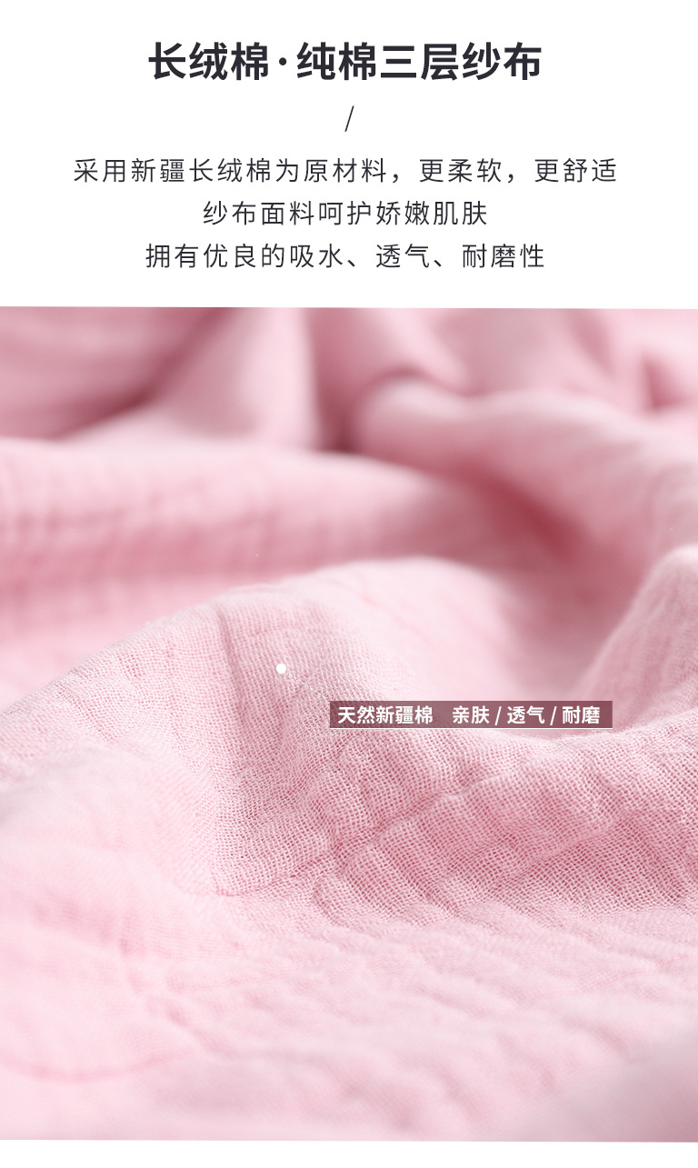 纯棉四季A类三层纱布浴衣浴袍家居服睡袍睡衣吸水柔软亲肤民宿酒详情4
