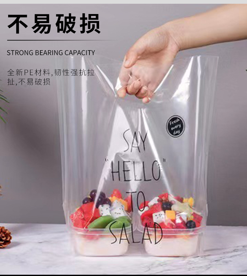 四指袋定制平口logo礼品塑料袋购物手提包装袋广告平口服装店专用塑料袋详情9