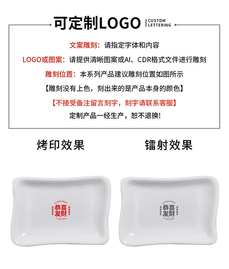 Melamine white tableware, plastic imitation porcelain, commercial small plates, bar and ktv snack plates, cold dish plates, creative special plates pic 10