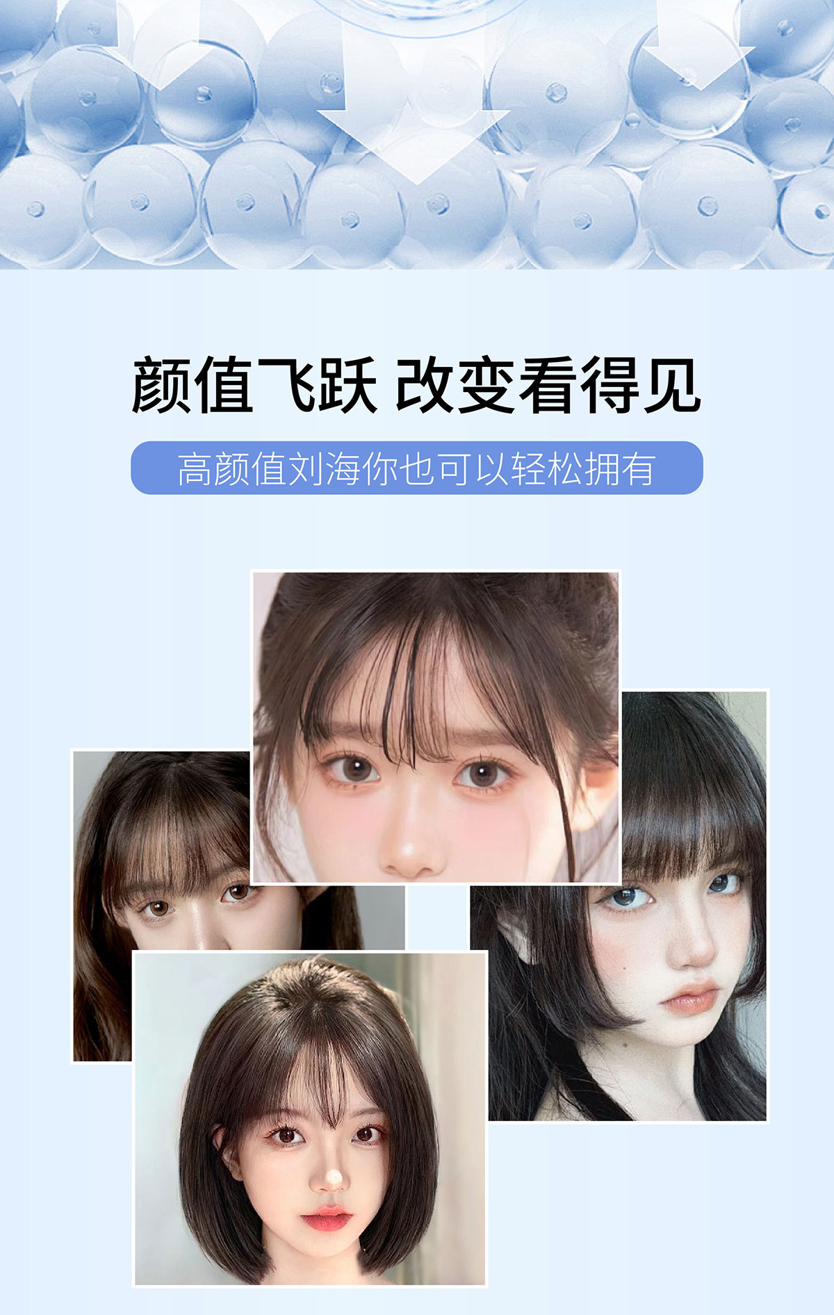 蛋白矫正刘海软化剂家用直发膏分叉自然卷软化定型刘海矫正软化剂详情7
