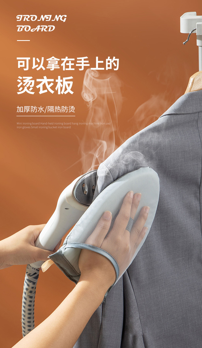 Factory direct sales of handheld mini ironing boards, ironing boards, household irons, hanging irons, and sponge ironing boards for ironing clothes pic 2