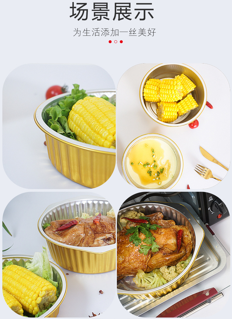 Xibohou aluminum foil lunch box, thickened tin foil box, high-temperature resistant commercial takeout round packing box, pot aluminum foil box pic 19