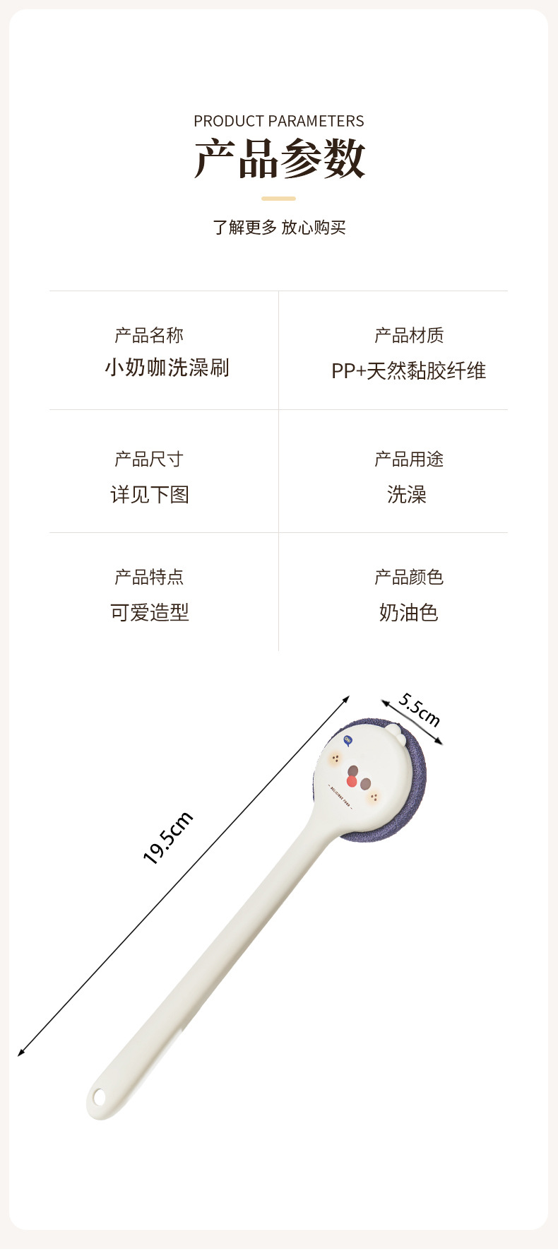小奶咖洗澡刷长柄壁挂搓澡刷背神器软毛强力搓背不求人搓泥沐浴刷详情1