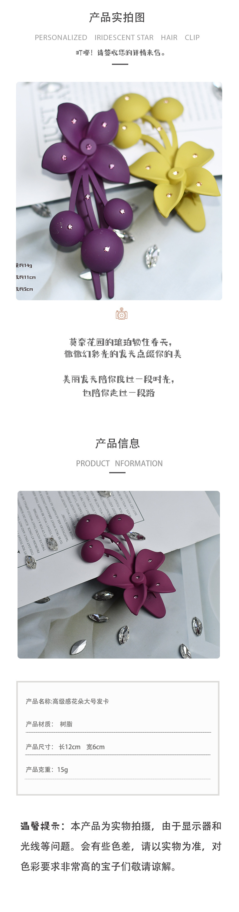 樱桃花朵发夹女后脑勺2025新款高端高级感大号减龄优雅抓夹子头饰详情5