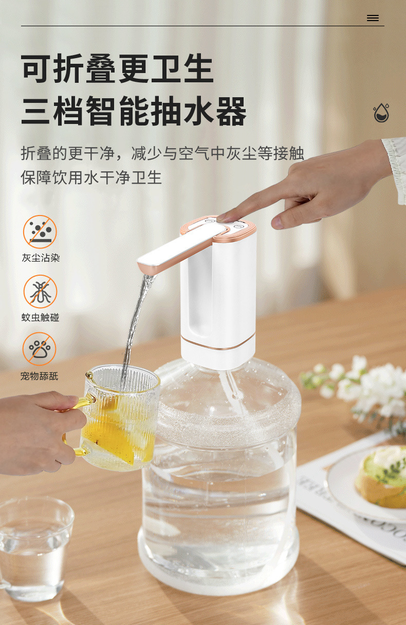 跨境定量折叠抽水器桶装水电动抽水泵户外便携式饮水机家用抽水机详情1