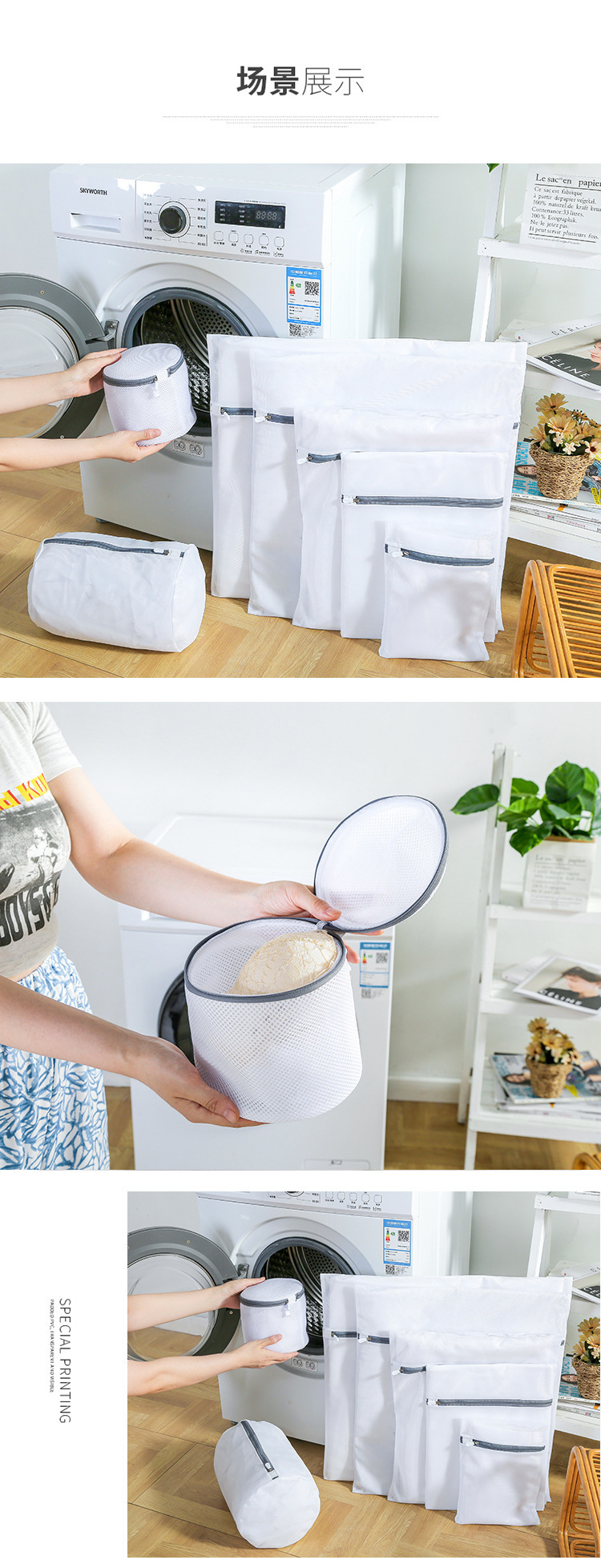 Wholesale of household fine mesh laundry bags, zipper thickened storage bags, bra and underwear deformable washing and protective mesh bags, and protective clothing bags pic 9