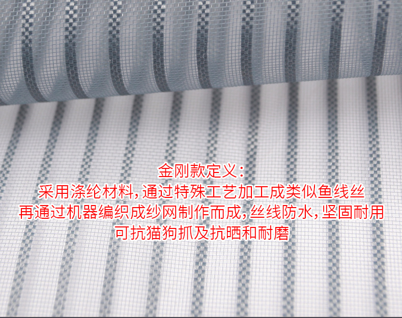 金刚网防蚊门帘魔术贴免打孔卧室入户门磁吸防风纱帘夏季家用隔断详情7