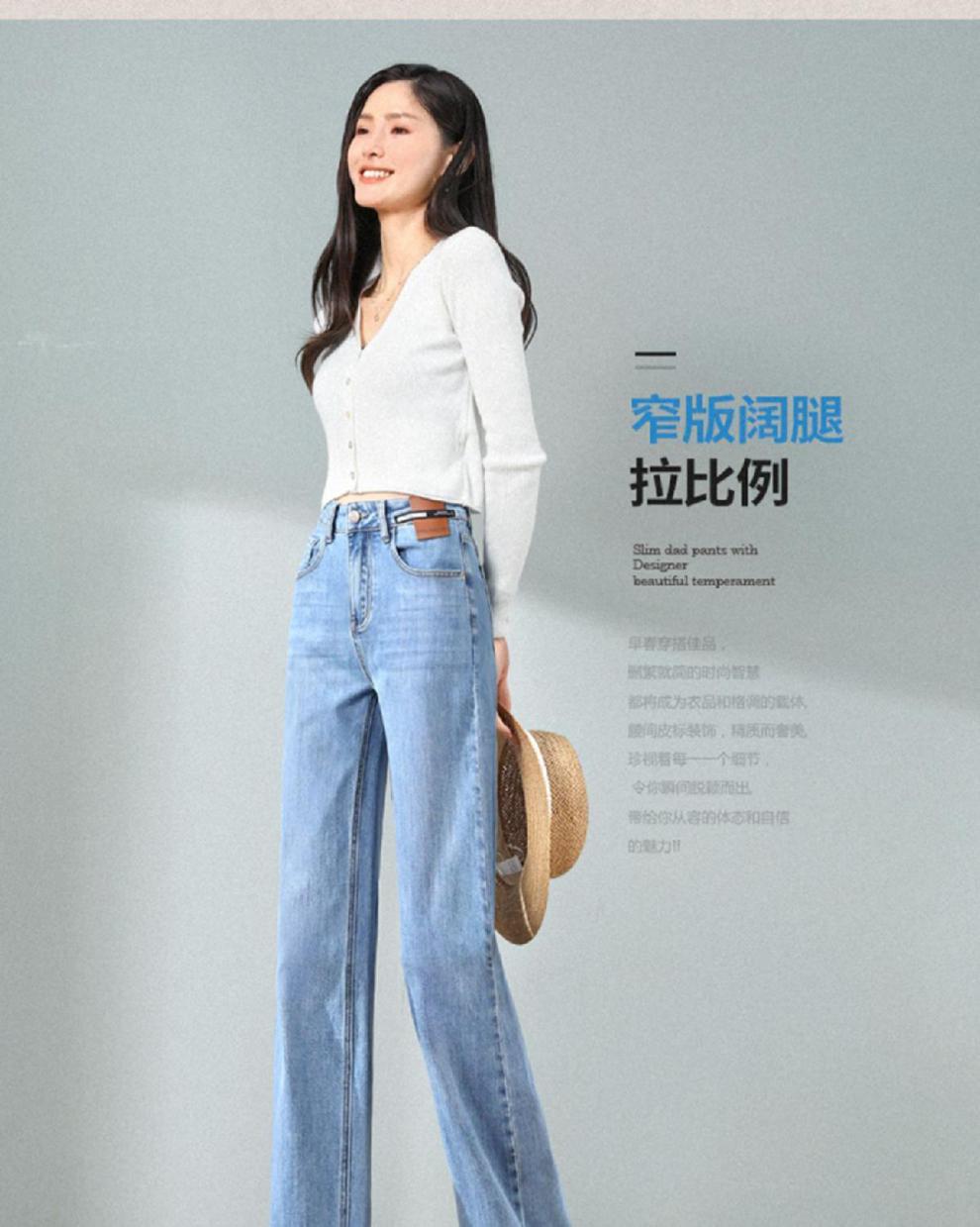 高腰显瘦窄版阔腿裤牛仔裤女春秋季2024年新款法棍垂感直筒长裤子详情41