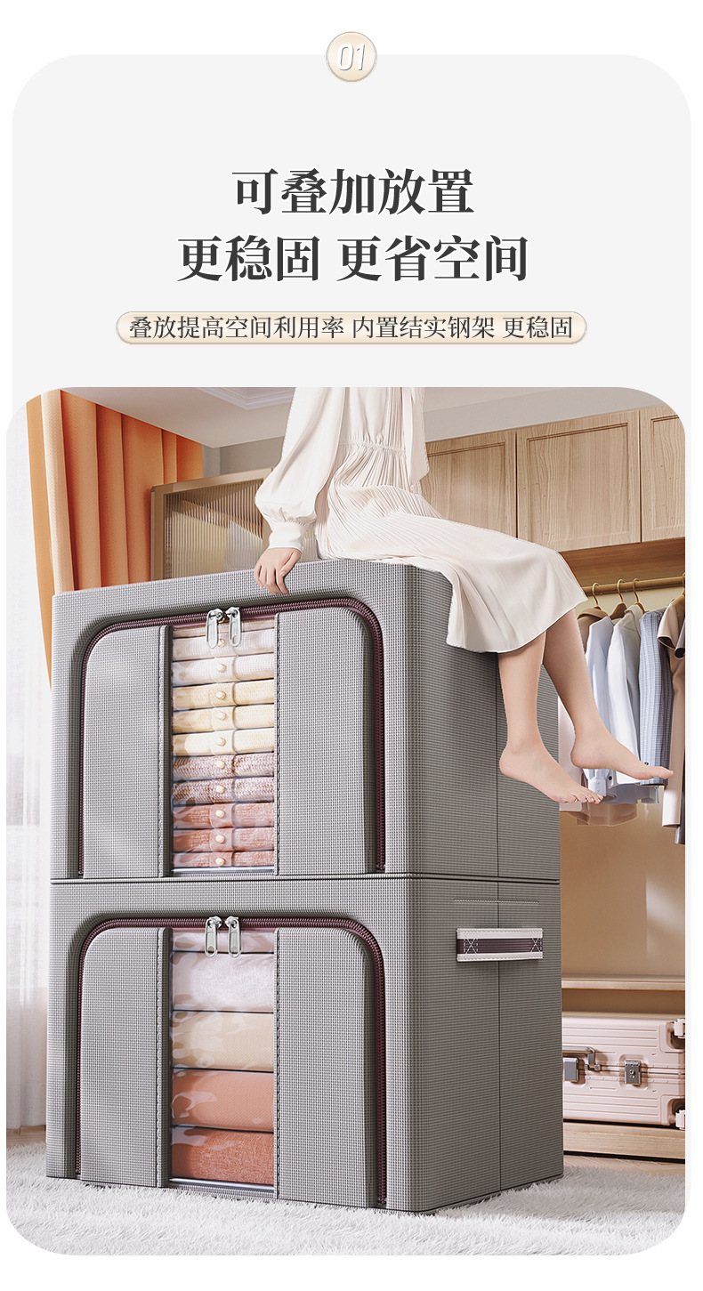 双拼牛津布折叠收纳箱实心钢架支撑大号衣柜整理储物框日用百货收纳防尘详情3
