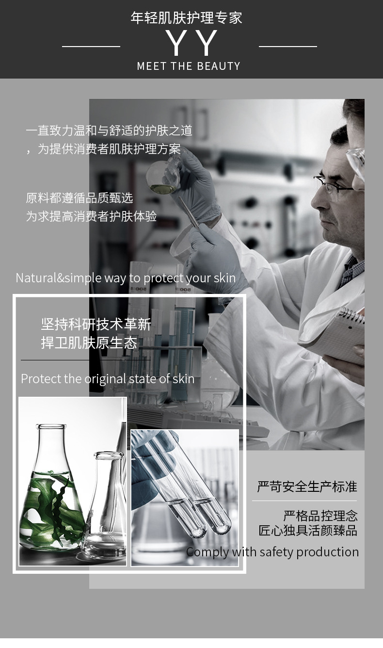 依漾山茶花氨基酸洁净洗面奶女生深层清洁泡沫温和控油洁面乳批发详情28