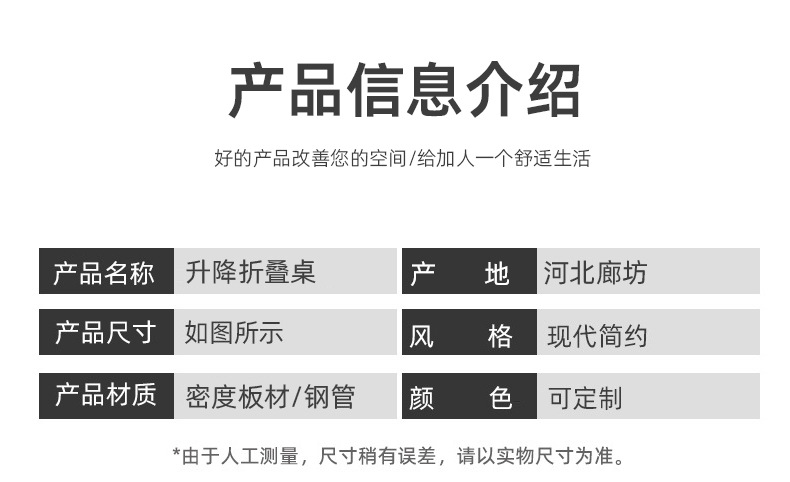 可升降家用折叠茶几吃饭桌电脑书桌小户型长方形餐桌小桌子批发详情4