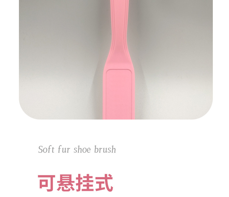 鞋刷多功能鞋刷子洗鞋刷强力擦鞋清洁软毛塑料刷子毛刷洗衣软刷详情10