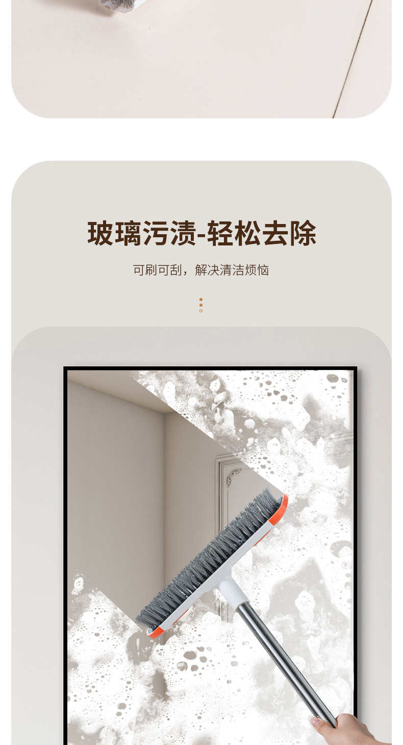 跨境新品家用地板刷浴室清洁刷加大硬毛刷卫生间瓷砖刷刮刷两用详情15