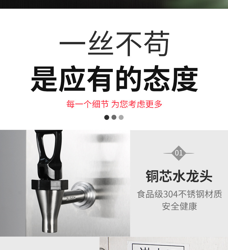 开水机商用奶茶店吧台步进式开水器吧台机餐饮热水器厂家批发详情15