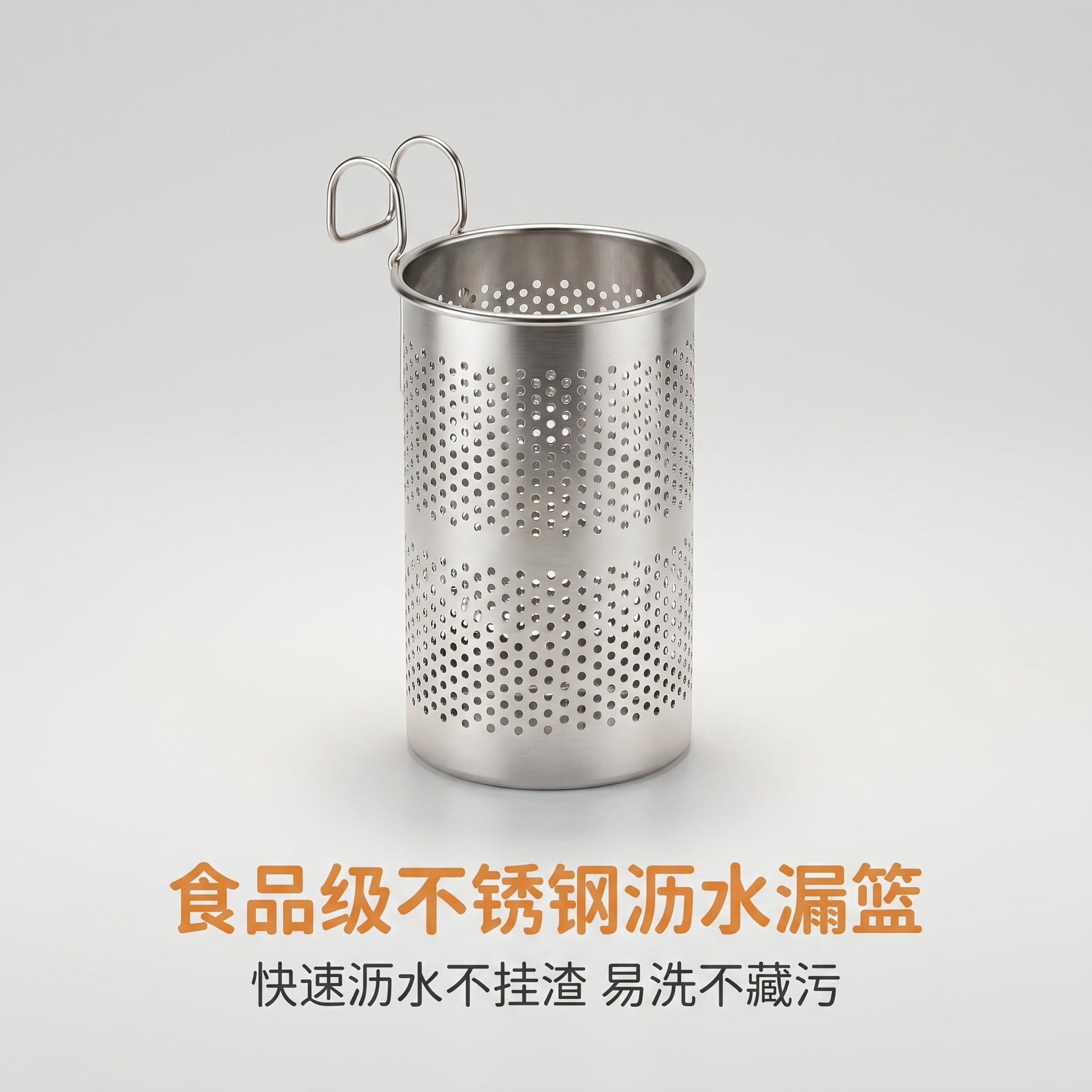 乐氏不锈钢多功能挂式筷子筒沥水架厨房挂钩筷笼家用置物架批发 pic 7