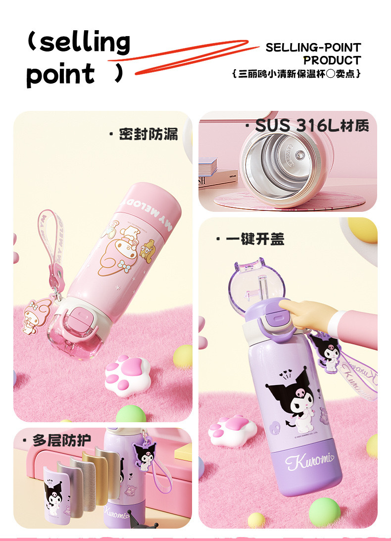 玉桂狗保温杯女生高颜值吸管水杯2025新款大容量双饮学生杯子礼品详情2