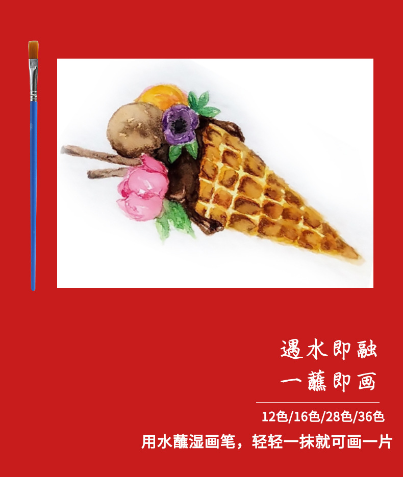 博艺宣便携性36色塑盒大容量环保儿童初学者diy手绘颜料固体水彩详情9