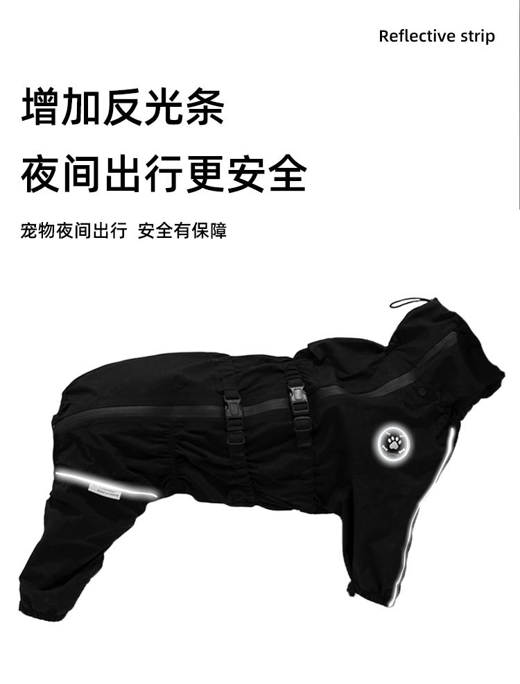 跨境宠物雨衣中大型犬金毛萨摩阿拉斯加防水四脚雨衣狗狗连帽雨衣详情13
