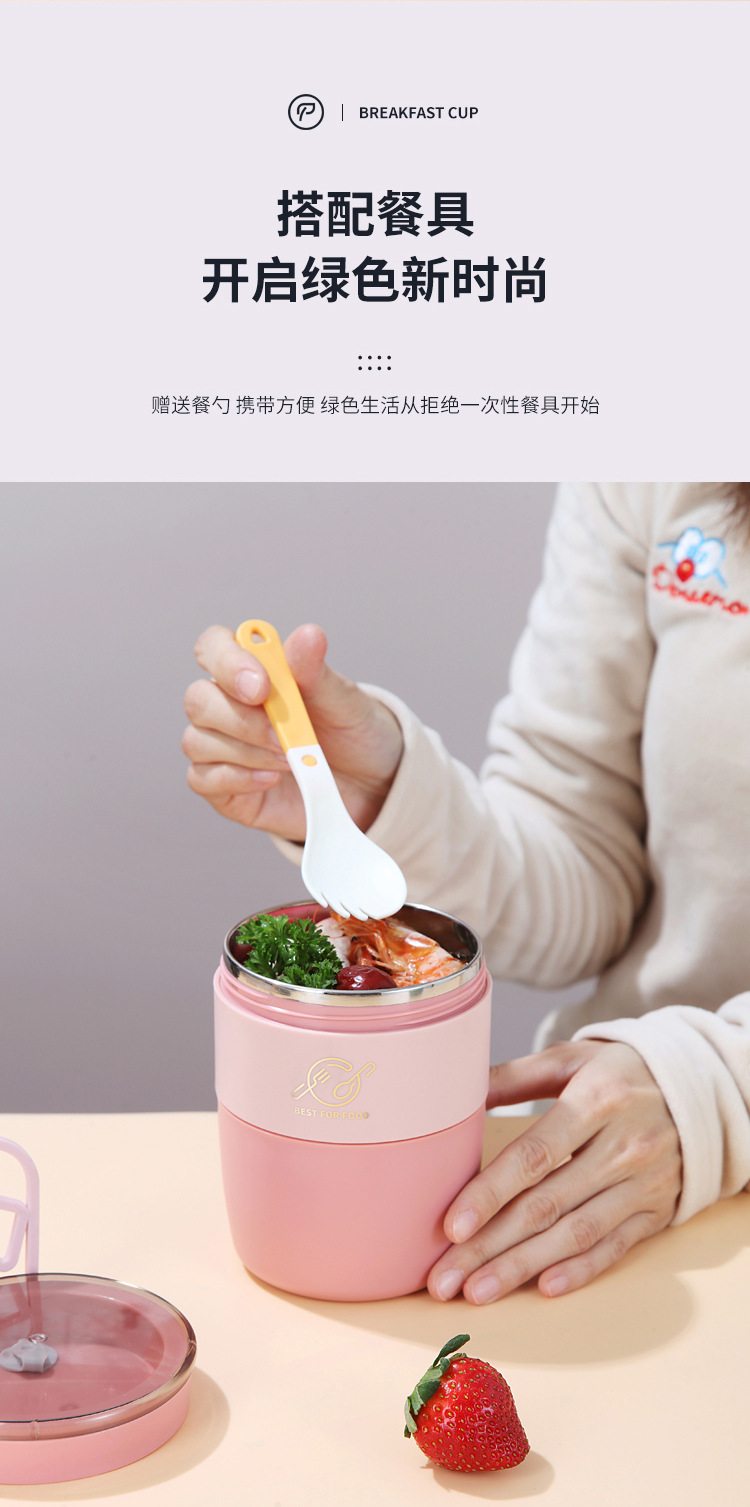 304不锈钢便携汤杯ins风学生塑料燕麦早餐杯可微波炉加热密封汤粥 pic 6