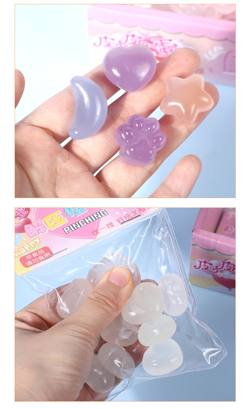 儿童Q弹猫爪捏捏乐创意迷你星月解压玩具慢回弹发泄减压爱心玩具详情11
