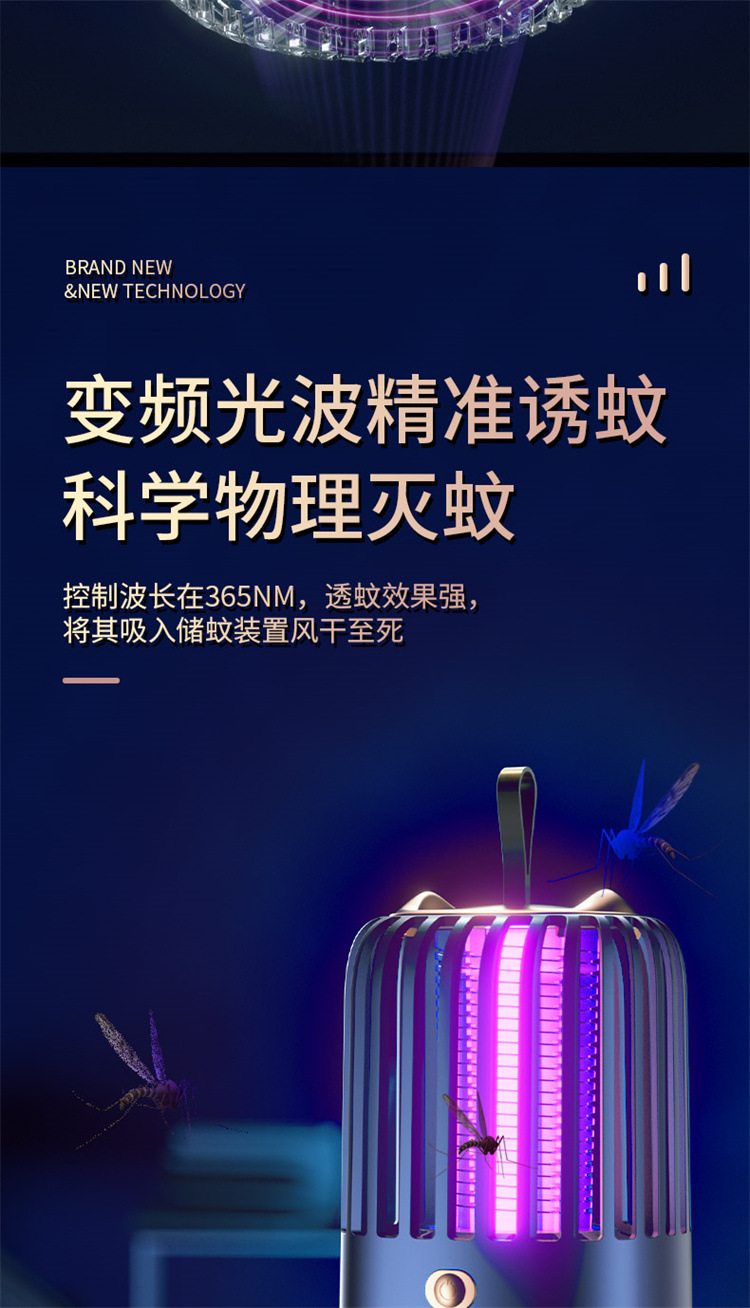 Mosquito-killing lamp, a household indoor and outdoor mosquito repellent, electric mosquito and fly-killing wonder, a powerful mosquito suction and trapping wonder, electric mosquito pic 10