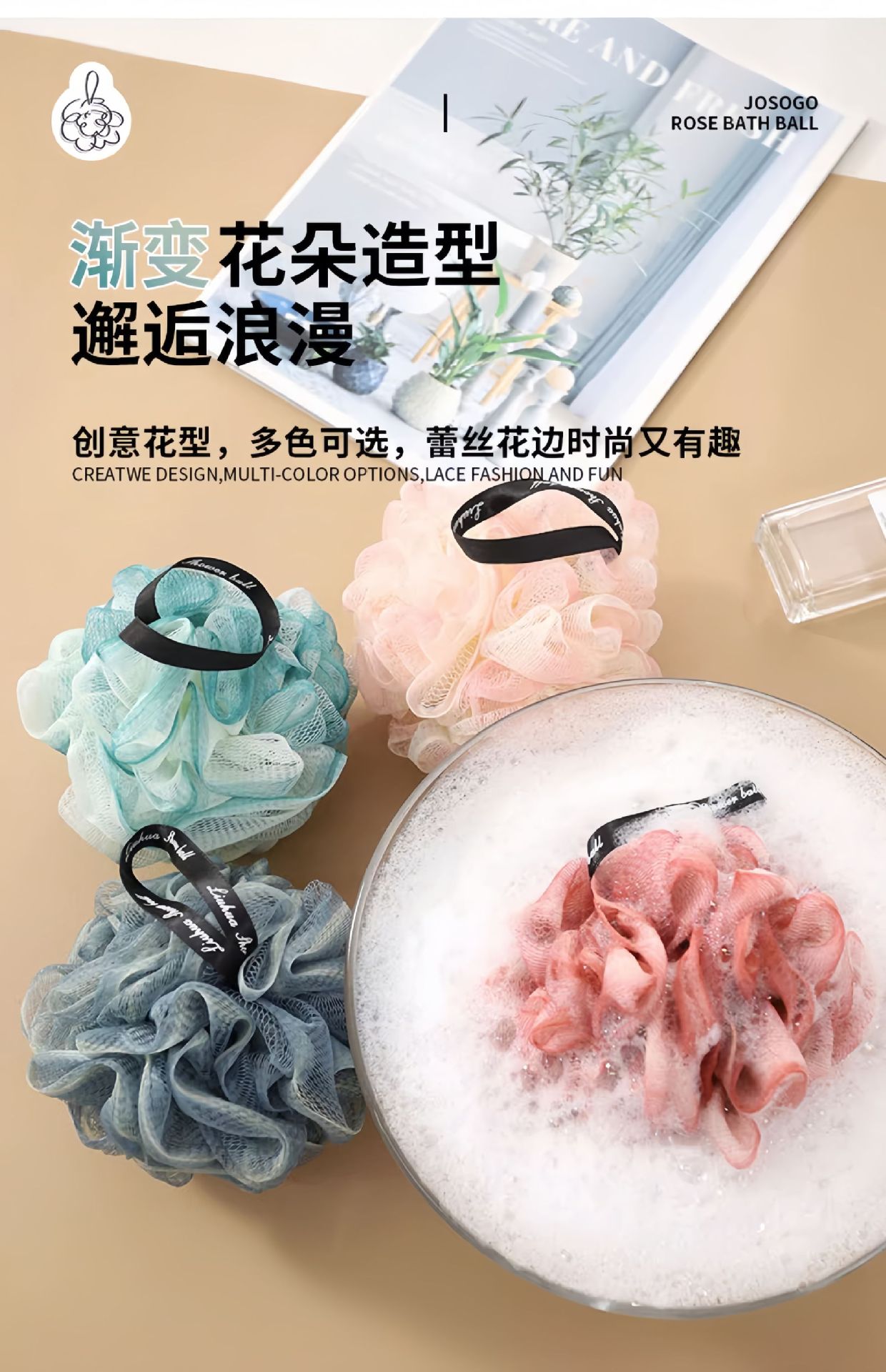 浴花沐浴球40克浴花沐浴球洗澡用丰富泡沫浴花高档沐浴球工厂直销详情12