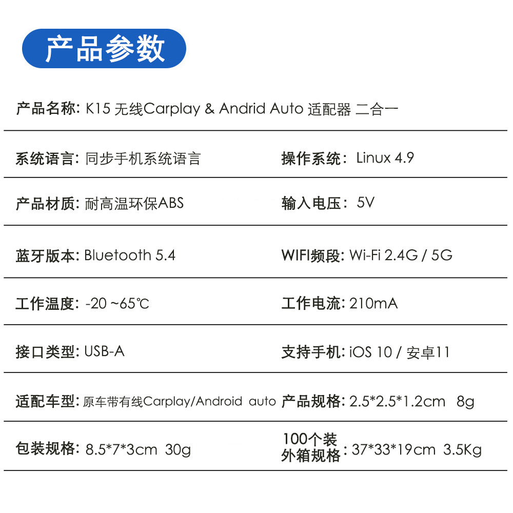 RGB炫彩灯智能按键无线carplay适配器安卓auto二合一盒子升级版详情7