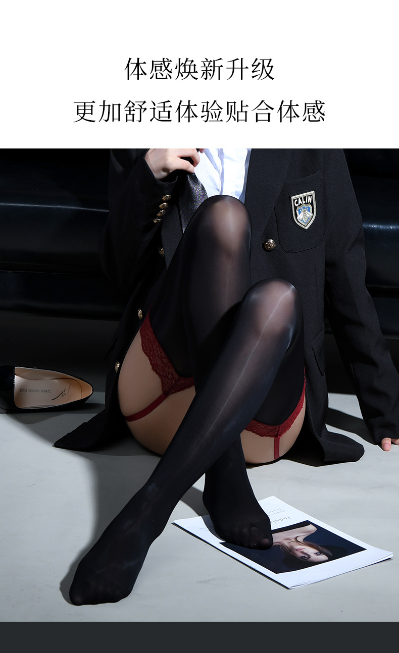 卿荷性感8D油光吊带丝袜薄蕾丝马油袜女油亮长筒隐形红边黑丝大码详情13