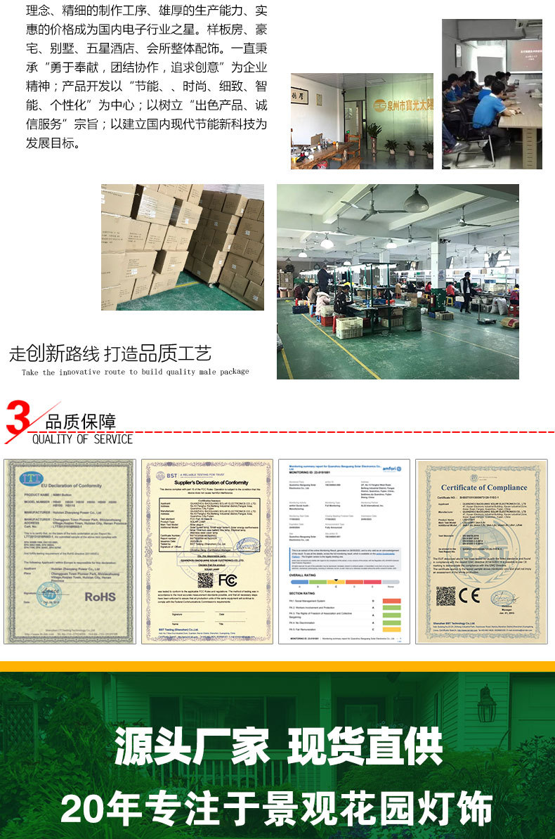品牌介绍_02