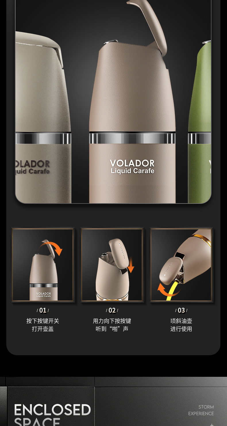 批发厨房防漏油瓶醋壶大容量玻璃酱油瓶家用重力自动开合飞鱼油壶详情9