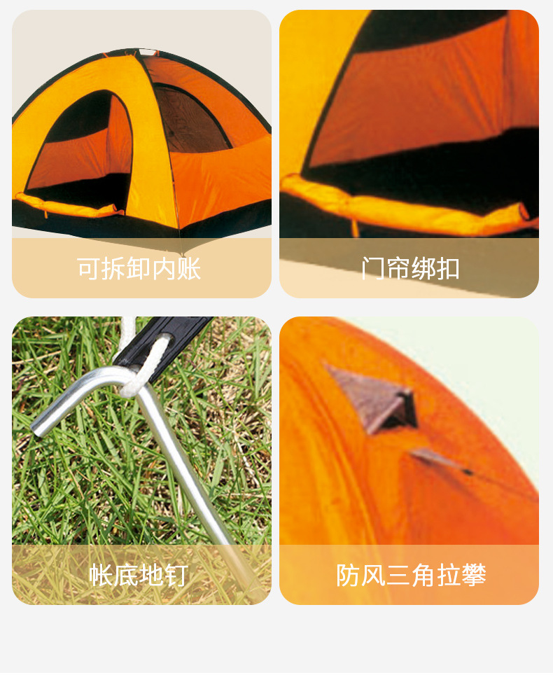 户外野营折叠全自动速开帐篷野外露营装备防水沙滩简易帐篷批发详情13