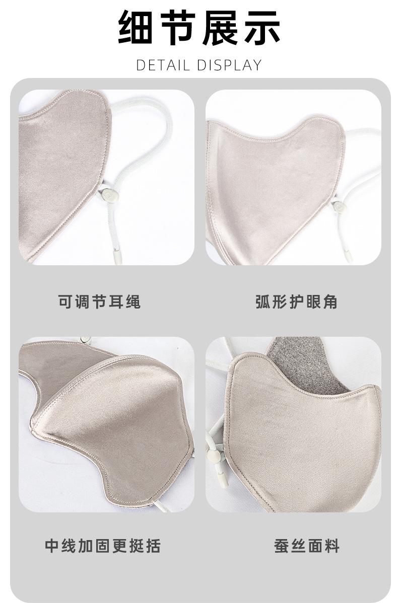 秋冬真丝保暖口罩透气护眼角防寒防风面罩桑蚕丝脸罩全脸防护遮阳详情19