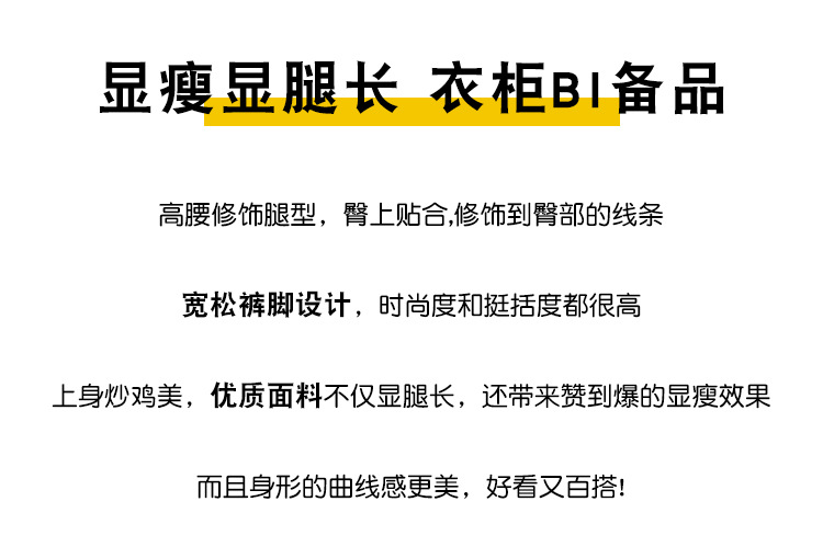 2024年秋冬新款加厚运动休闲裤宽松阔腿裤高腰显瘦直筒窄版香蕉裤详情2