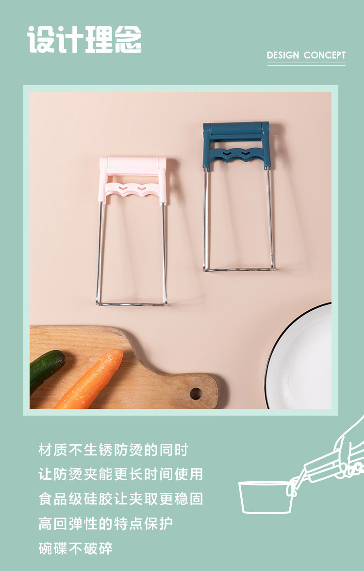 Wholesale anti-scald dish picker, kitchen three-piece set, household anti-slip steaming dish anti-scald hand plate lifting device, silicone bowl picker pic 3