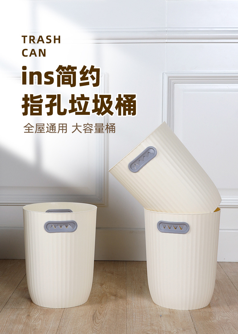 简约垃圾桶家用厨房客厅卧室卫生间大容量收纳高颜值创意纸篓详情1
